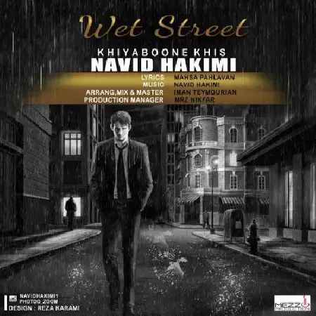 دانلود اهنگ نوید حکیمی خیابون خیس