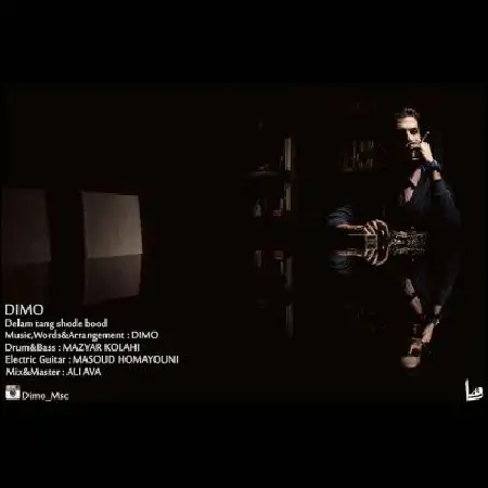 دانلود اهنگ دیمو دلم تنگ شده بود