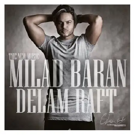 دانلود اهنگ میلاد باران دلم رفت