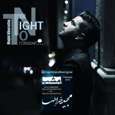 دانلود اهنگ مجید خراطها امشب