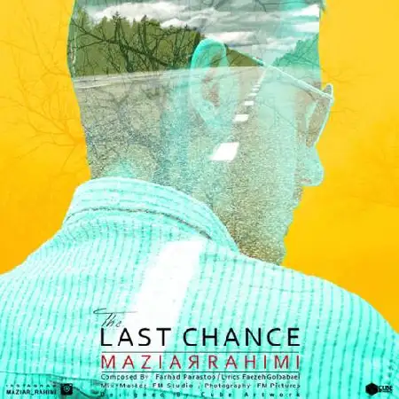 دانلود اهنگ مازیار رحیمی فرصت آخر
