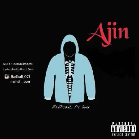 دانلود آلبوم تک اهنگ ها از رادیکال و اور