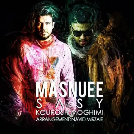 دانلود اهنگ ساسی و کوروش مقیمی مصنوعی