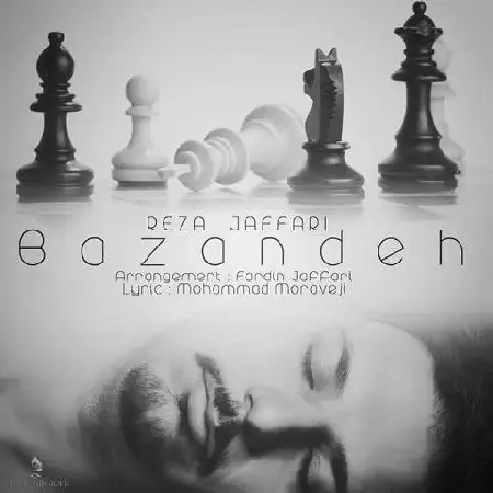 دانلود اهنگ رضا جعفری بازنده