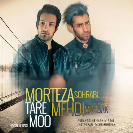 دانلود اهنگ مرتضی سهرابی و مهدی مرداک تار مو