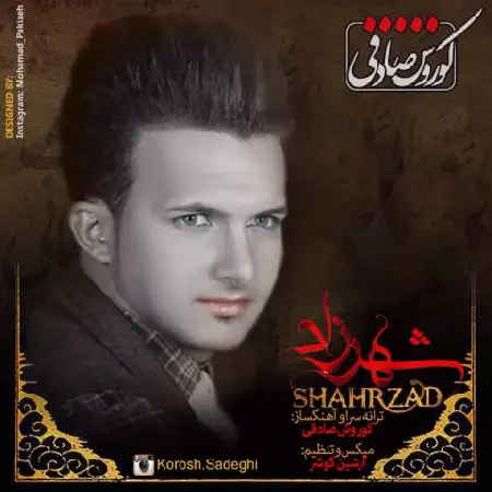 دانلود اهنگ کوروش صادقی شهرزاد