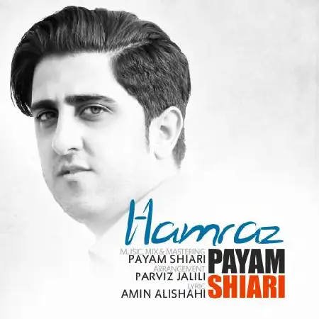 دانلود اهنگ پیام شیاری همراز