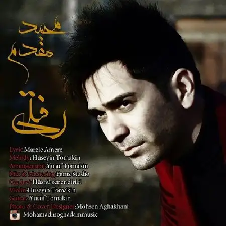 دانلود آلبوم تک اهنگ ها از محمد مقدم