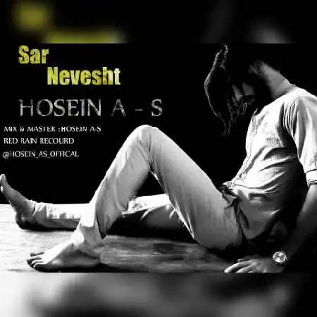 دانلود آلبوم تک اهنگ ها از حسین ای اس