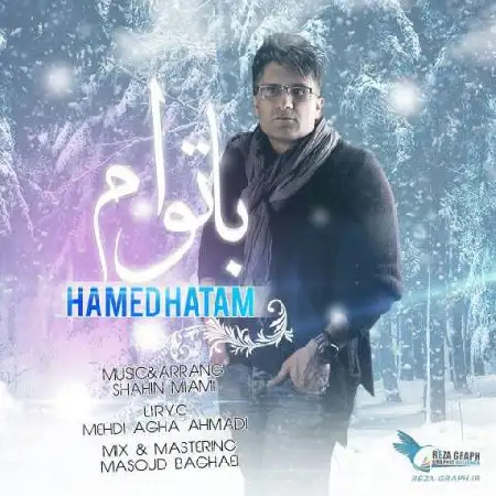 دانلود اهنگ حامد حاتم با توام