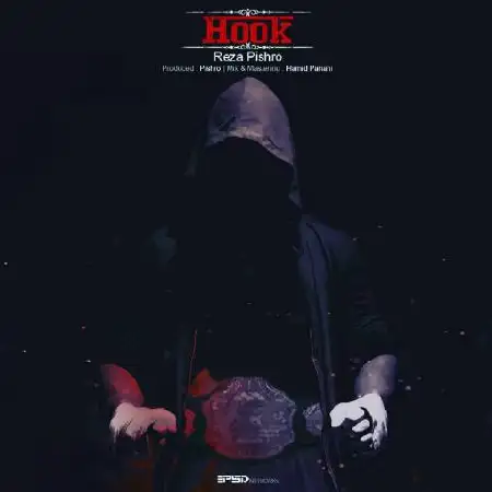 دانلود اهنگ رضا پیشرو هوک