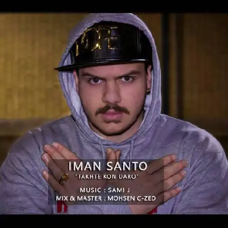 دانلود آلبوم تک اهنگ ها از ایمان سانتو