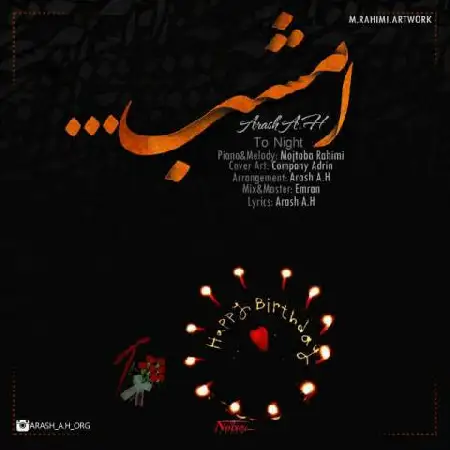 دانلود اهنگ آرش ای اچ امشب