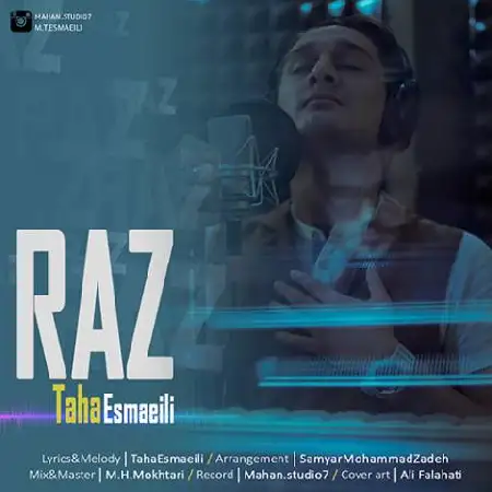 دانلود آلبوم تک اهنگ ها از طه اسماعیلی