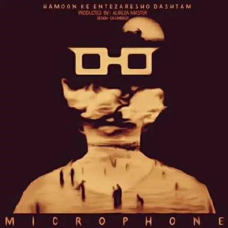 دانلود اهنگ میکروفون وابستگی