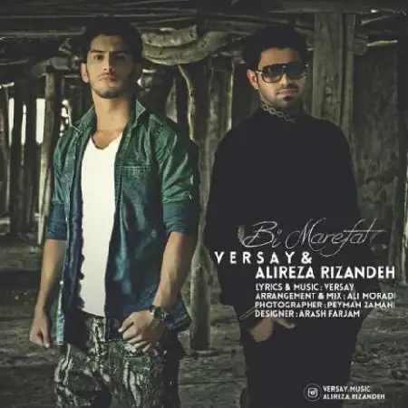 دانلود اهنگ ورسای و علیرضا ریزنده بی معرفت