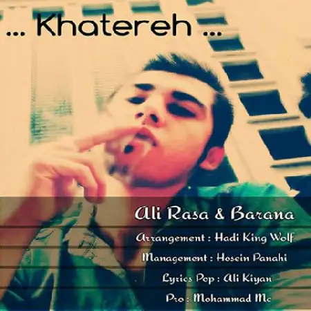 دانلود اهنگ علی راسا خاطره