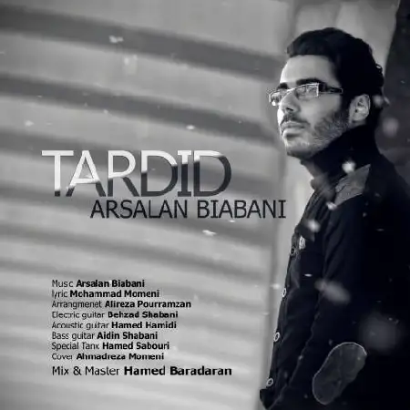 دانلود اهنگ ارسلان بیابانی تردید