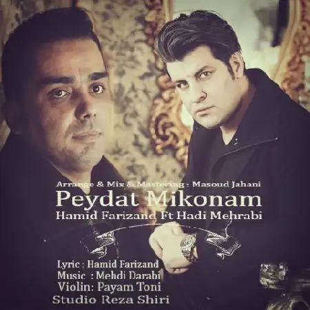دانلود اهنگ حمید فریزند و هادی مهرابی پیدات میکنم