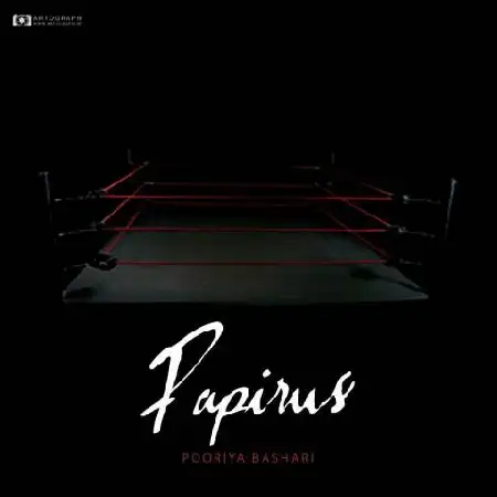 دانلود آلبوم تک اهنگ ها از پوریا بشری