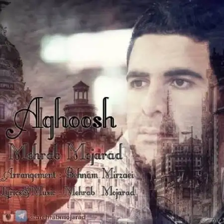 دانلود اهنگ مهراب مجرد آغوش