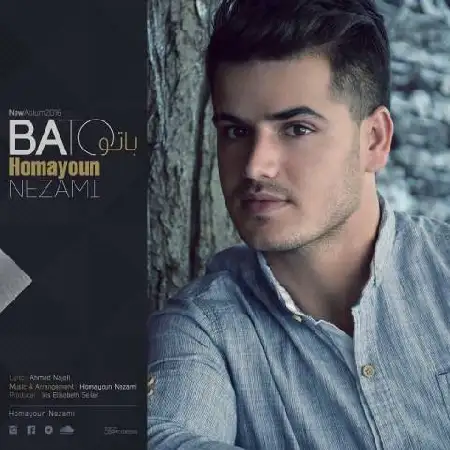 دانلود اهنگ همایون نظامی انعکاس