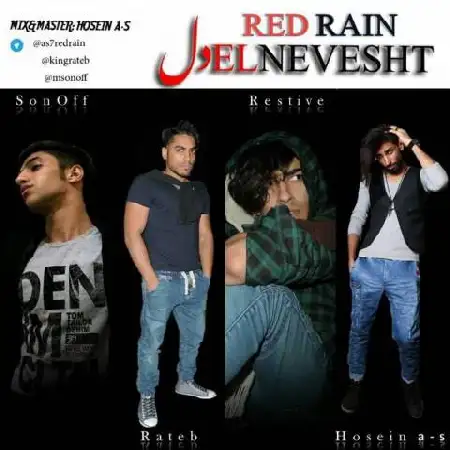 دانلود اهنگ رد رین دل نوشت