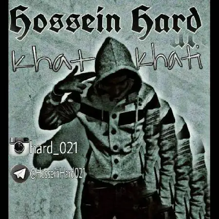 دانلود اهنگ حسین هارد حلال ماه