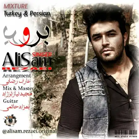 دانلود اهنگ علی سام رضایی برو