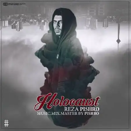 دانلود اهنگ رضا پیشرو هولوکاست