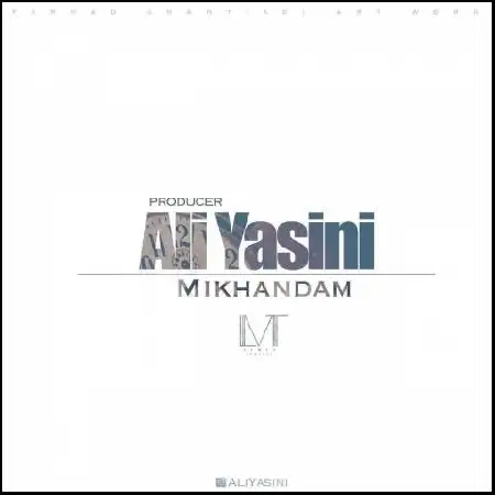 دانلود اهنگ علی یاسینی میخندم