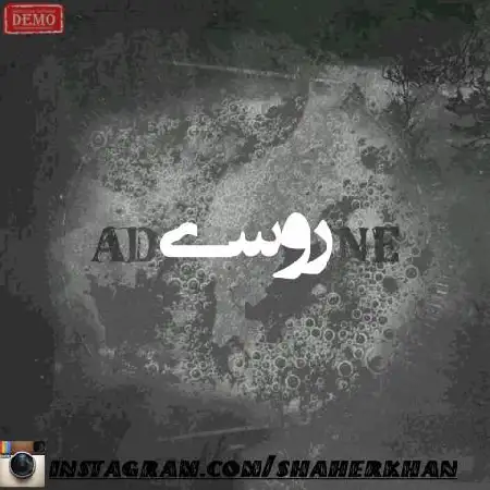 دانلود اهنگ جنایی روسی