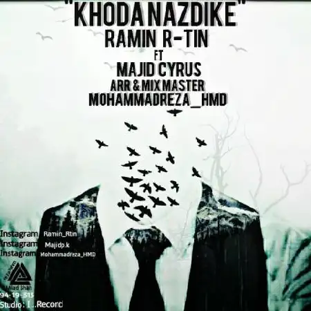 دانلود اهنگ رامین آرتین و مجید سیروس خدا نزدیکه