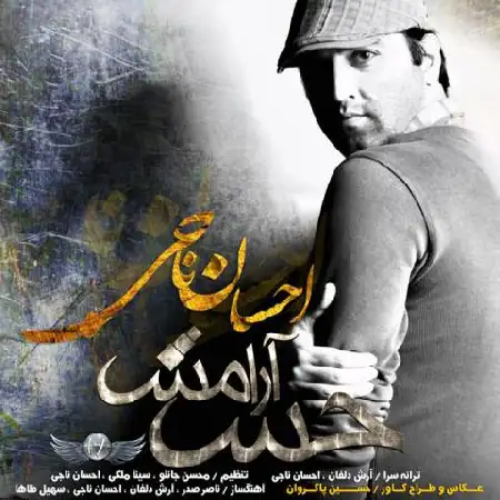 دانلود اهنگ احسان ناجی حس آرامش