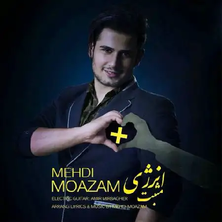 دانلود اهنگ مهدی معظم انرژی مثبت