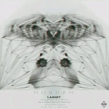 دانلود اهنگ مبهم لعنت