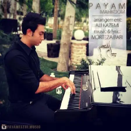 دانلود اهنگ پیام فتحی محکوم