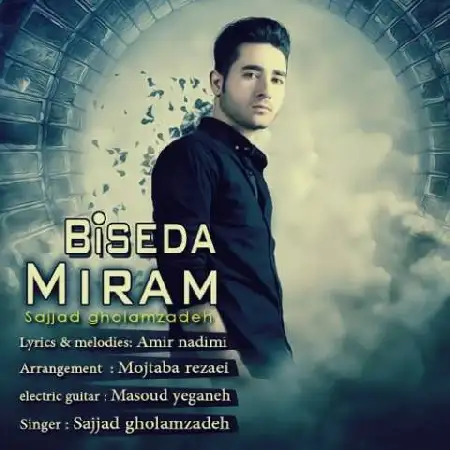 دانلود اهنگ سجاد غلام زاده بی صدا میرم
