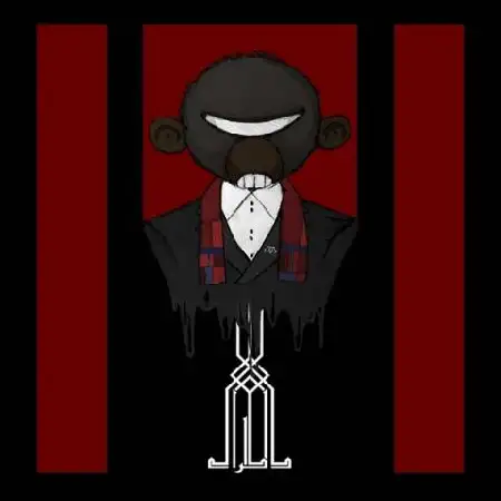 دانلود اهنگ تهم بیشتر بهتر