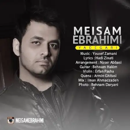دانلود اهنگ میثم ابراهیمی یادگاری