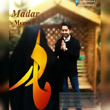 دانلود اهنگ مرصاد مادر