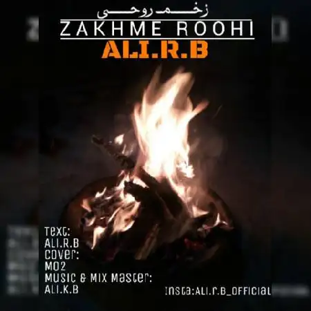 دانلود اهنگ علی آر بی زخم روحی