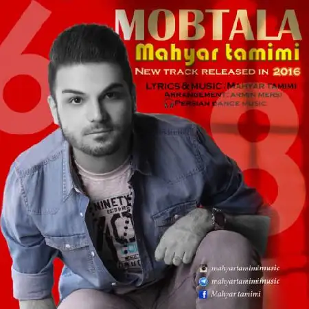 دانلود اهنگ مهیار تمیمی مبتلا