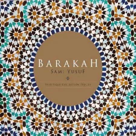 دانلود اهنگ سامی یوسف Hamziyya