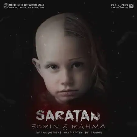 دانلود اهنگ ادرین و رهما سرطان