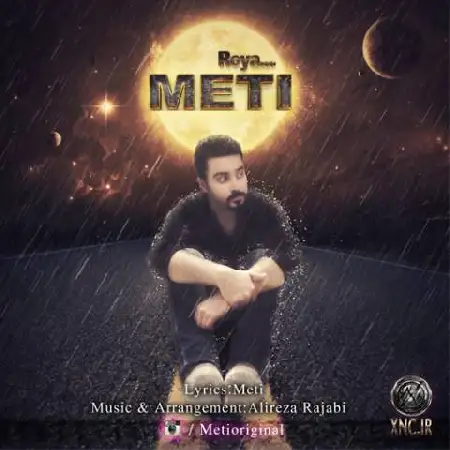 دانلود اهنگ متی رویا