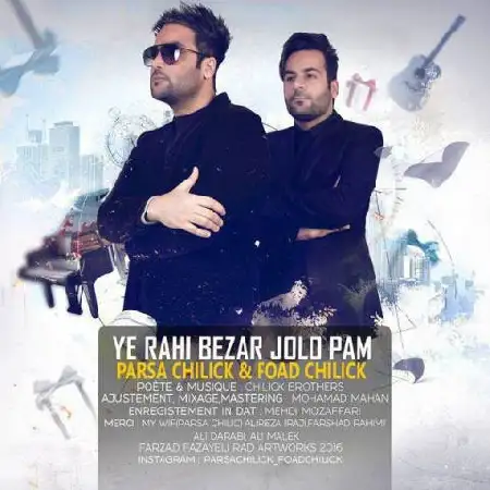 دانلود اهنگ پارسا چیلیک و فواد چیلیک یه راهی بذار جلو پام