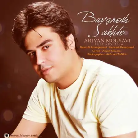 دانلود اهنگ آریان موسوی باورش سخته