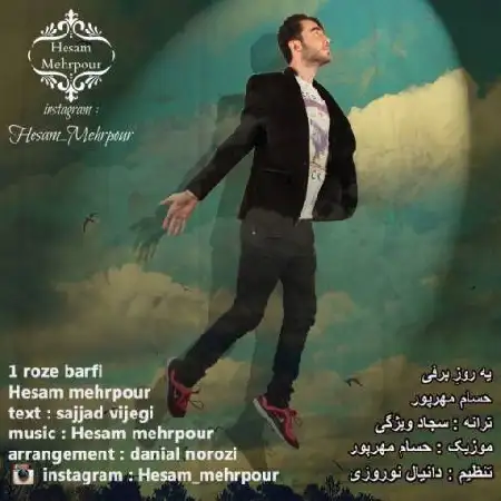 دانلود آلبوم تک اهنگ ها از حسام مهرپور