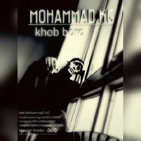 دانلود اهنگ محمد کی جی خب برو